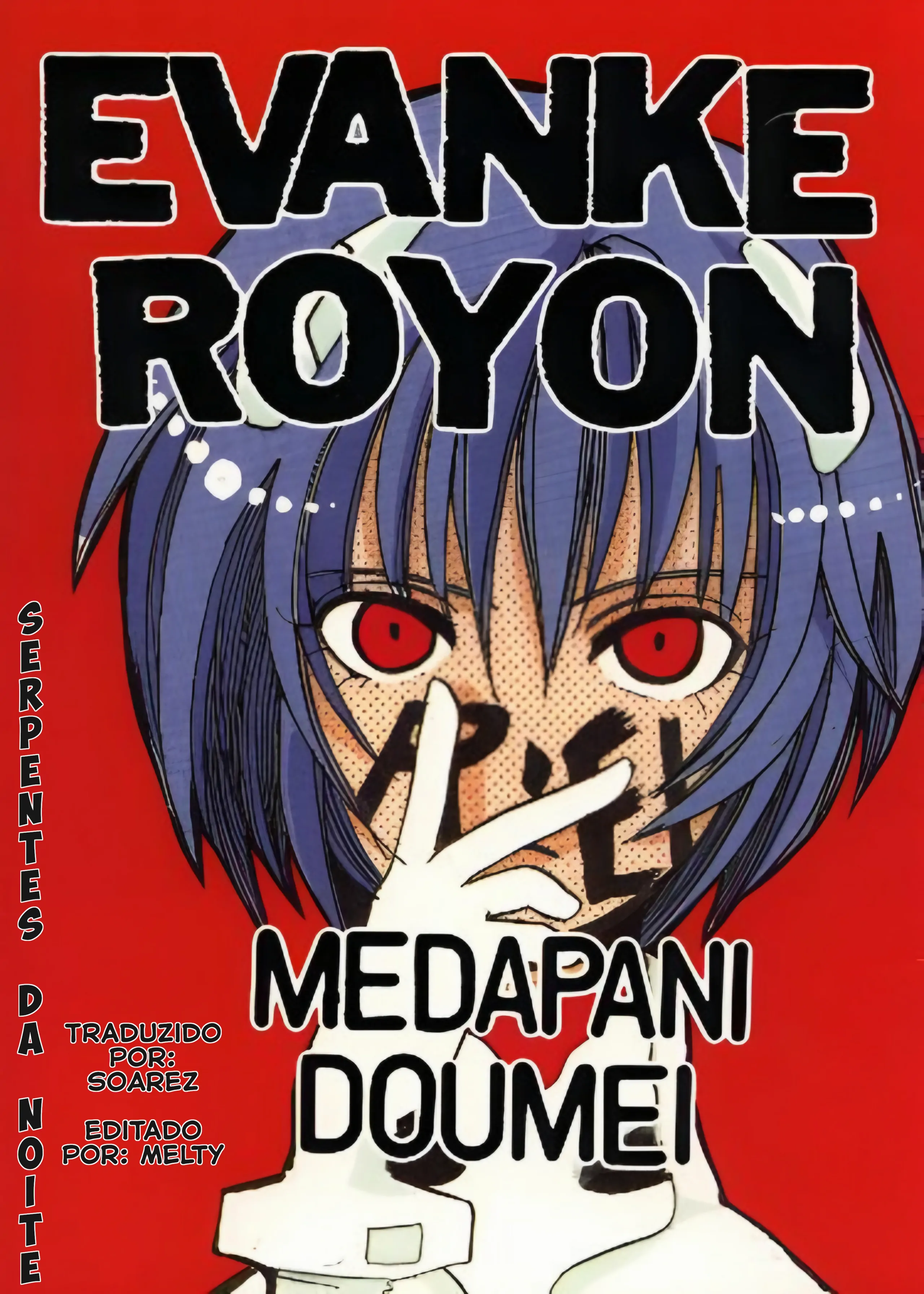 Neon Genesis Evangelion - EVANKE ROYON (Doujinshi)-Chapter 1