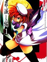 Higurashi no Naku Koro ni Kai - Tsumihoroboshihen