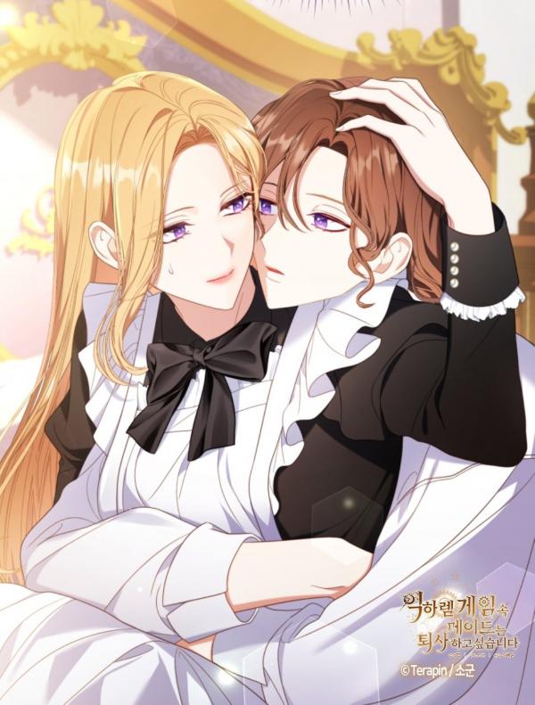 HAREMNYA IRENE! {LIBELLE}